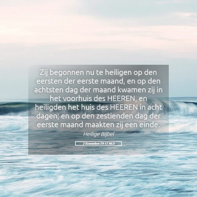 Picture 05 - 2 Kronieken 29:17 NLD - Zij begonnen nu te heiligen op den eersten der - Bible Verse Picture