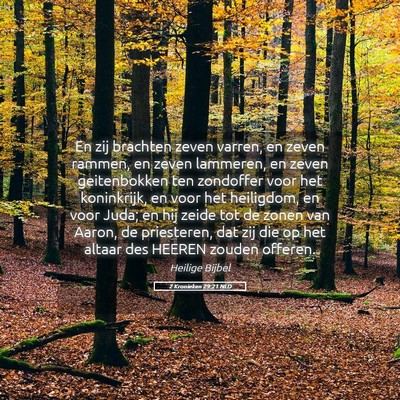 Picture 05 - 2 Kronieken 29:21 NLD - En zij brachten zeven varren, en zeven rammen, en - Bible Verse Picture
