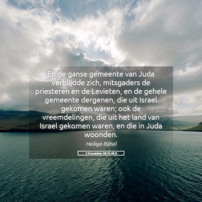 Picture 05 - 2 Kronieken 30:25 NLD - En de ganse gemeente van Juda verblijdde zich, - Bible Verse Picture