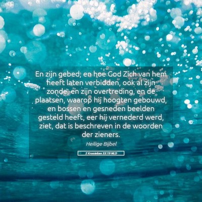 Picture 05 - 2 Kronieken 33:19 NLD - En zijn gebed, en hoe God Zich van hem heeft - Bible Verse Picture