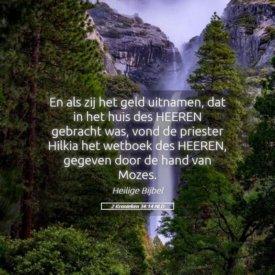 Picture 05 - 2 Kronieken 34:14 NLD - En als zij het geld uitnamen, dat in het huis des - Bible Verse Picture