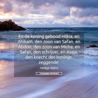 Picture 05 - 2 Kronieken 34:20 NLD - En de koning gebood Hilkia, en Ahikam, den zoon - Bible Verse Picture
