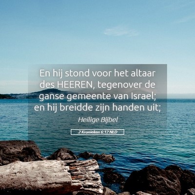 Picture 05 - 2 Kronieken 6:12 NLD - En hij stond voor het altaar des HEEREN, - Bible Verse Picture