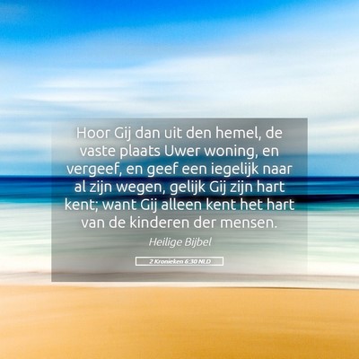 Picture 05 - 2 Kronieken 6:30 NLD - Hoor Gij dan uit den hemel, de vaste plaats Uwer - Bible Verse Picture