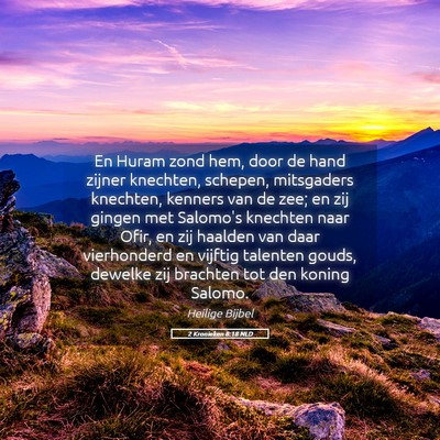 Picture 05 - 2 Kronieken 8:18 NLD - En Huram zond hem, door de hand zijner knechten, - Bible Verse Picture