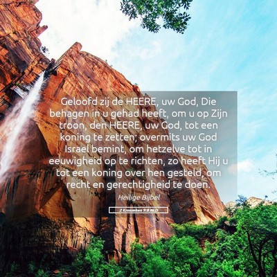 Picture 05 - 2 Kronieken 9:8 NLD - Geloofd zij de HEERE, uw God, Die behagen in u - Bible Verse Picture