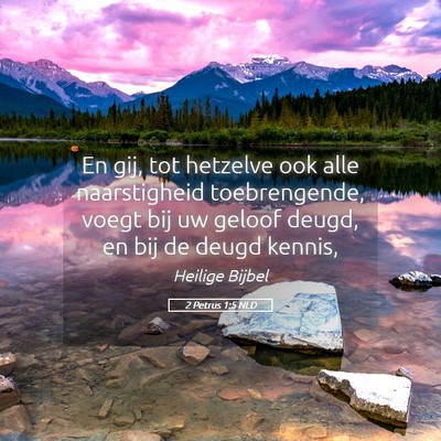 Picture 05 - 2 Petrus 1:5 NLD - En gij, tot hetzelve ook alle naarstigheid - Bible Verse Picture