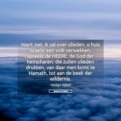 Picture 05 - Amos 6:14 NLD - Want ziet, Ik zal over ulieden, o huis Israels! - Bible Verse Picture