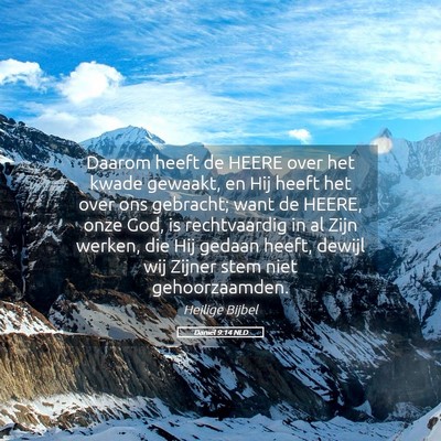 Picture 05 - Daniël 9:14 NLD - Daarom heeft de HEERE over het kwade gewaakt, en - Bible Verse Picture