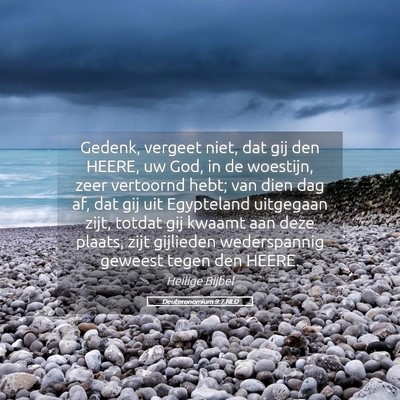 Picture 05 - Deuteronomium 9:7 NLD - Gedenk, vergeet niet, dat gij den HEERE, uw God, - Bible Verse Picture