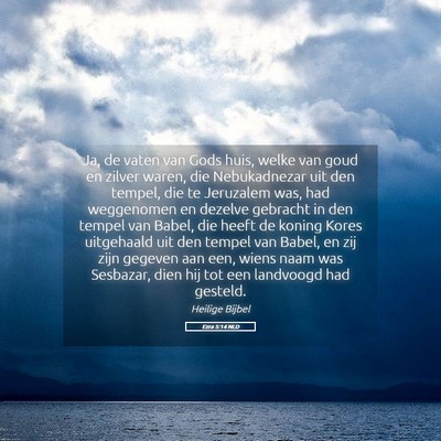 Picture 05 - Ezra 5:14 NLD - Ja, de vaten van Gods huis, welke van goud en - Bible Verse Picture