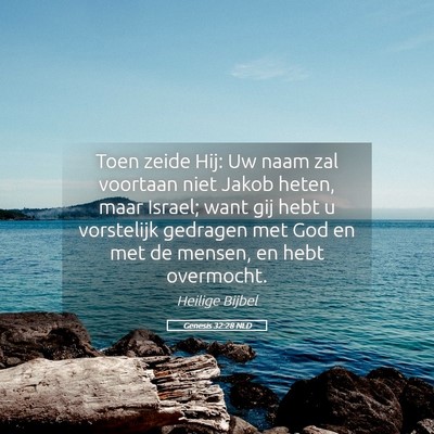Picture 05 - Genesis 32:28 NLD - Toen zeide Hij: Uw naam zal voortaan niet Jakob - Bible Verse Picture