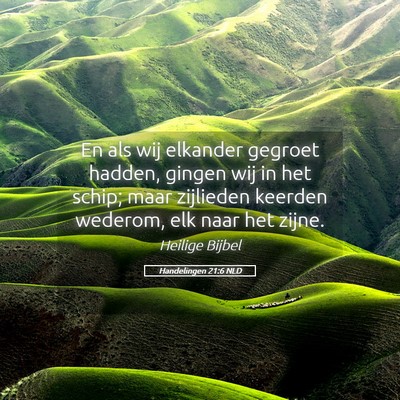 Picture 05 - Handelingen 21:6 NLD - En als wij elkander gegroet hadden, gingen wij in - Bible Verse Picture
