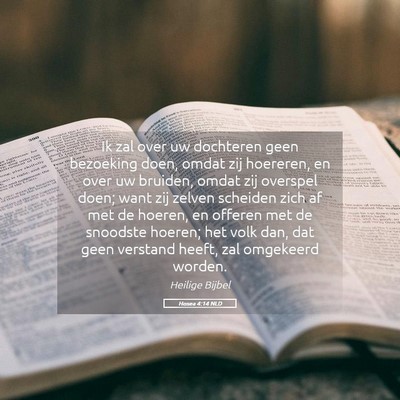 Picture 05 - Hosea 4:14 NLD - Ik zal over uw dochteren geen bezoeking doen, - Bible Verse Picture