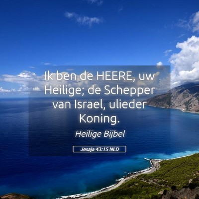 Picture 05 - Jesaja 43:15 NLD - Ik ben de HEERE, uw Heilige; de Schepper van - Bible Verse Picture