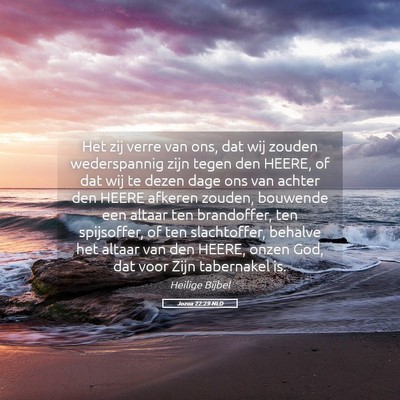 Picture 05 - Jozua 22:29 NLD - Het zij verre van ons, dat wij zouden - Bible Verse Picture