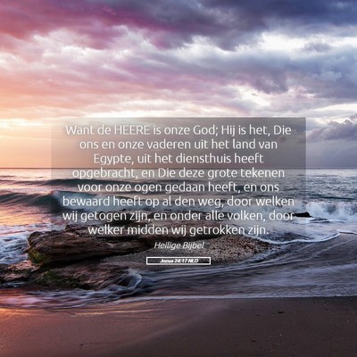 Picture 05 - Jozua 24:17 NLD - Want de HEERE is onze God; Hij is het, Die ons en - Bible Verse Picture