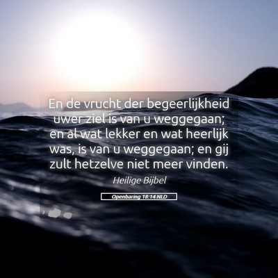 Picture 05 - Openbaring 18:14 NLD - En de vrucht der begeerlijkheid uwer ziel is van - Bible Verse Picture