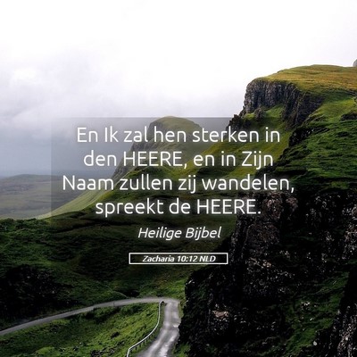 Picture 05 - Zacharia 10:12 NLD - En Ik zal hen sterken in den HEERE, en in Zijn - Bible Verse Picture