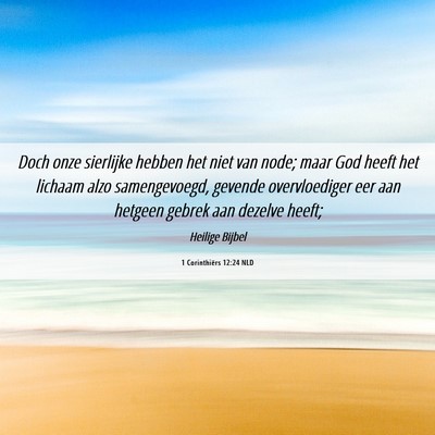 Picture 06 - 1 Corinthiërs 12:24 NLD - Doch onze sierlijke hebben het niet van node; - Bible Verse Picture