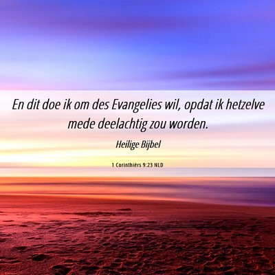 Picture 06 - 1 Corinthiërs 9:23 NLD - En dit doe ik om des Evangelies wil, opdat ik - Bible Verse Picture