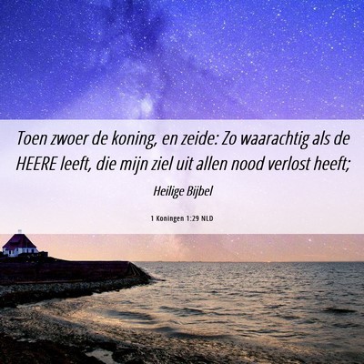 Picture 06 - 1 Koningen 1:29 NLD - Toen zwoer de koning, en zeide: Zo waarachtig als - Bible Verse Picture