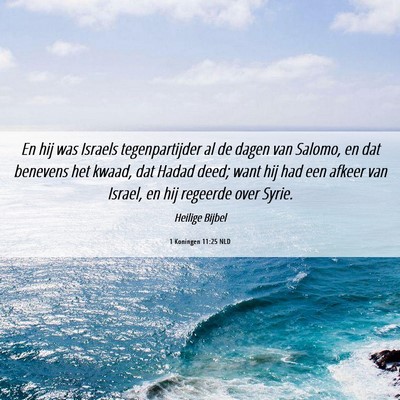 Picture 06 - 1 Koningen 11:25 NLD - En hij was Israels tegenpartijder al de dagen van - Bible Verse Picture