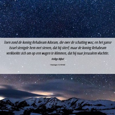 Picture 06 - 1 Koningen 12:18 NLD - Toen zond de koning Rehabeam Adoram, die over de - Bible Verse Picture