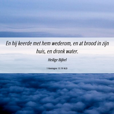 Picture 06 - 1 Koningen 13:19 NLD - En hij keerde met hem wederom, en at brood in - Bible Verse Picture