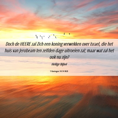 Picture 06 - 1 Koningen 14:14 NLD - Doch de HEERE zal Zich een koning verwekken over - Bible Verse Picture