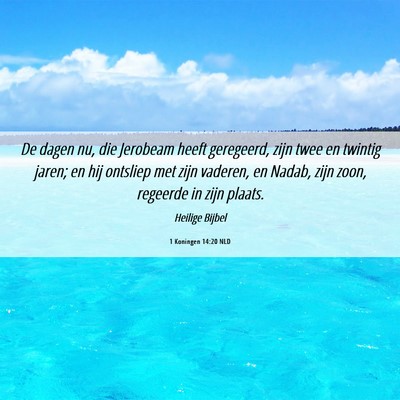 Picture 06 - 1 Koningen 14:20 NLD - De dagen nu, die Jerobeam heeft geregeerd, zijn - Bible Verse Picture