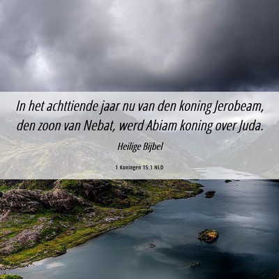 Picture 06 - 1 Koningen 15:1 NLD - In het achttiende jaar nu van den koning - Bible Verse Picture