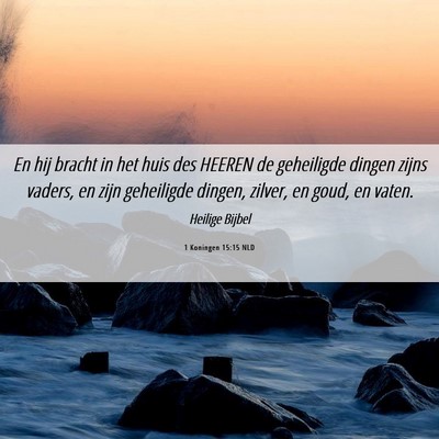 Picture 06 - 1 Koningen 15:15 NLD - En hij bracht in het huis des HEEREN de - Bible Verse Picture
