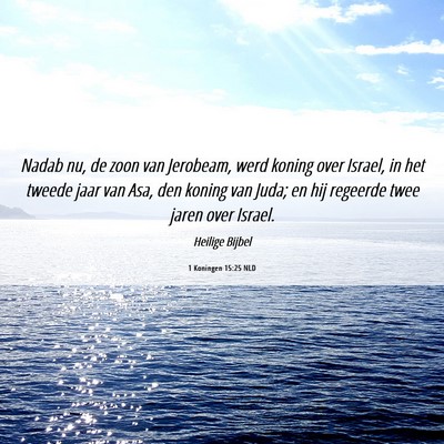 Picture 06 - 1 Koningen 15:25 NLD - Nadab nu, de zoon van Jerobeam, werd koning over - Bible Verse Picture