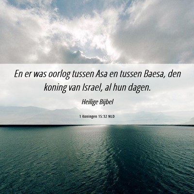 Picture 06 - 1 Koningen 15:32 NLD - En er was oorlog tussen Asa en tussen Baesa, den - Bible Verse Picture