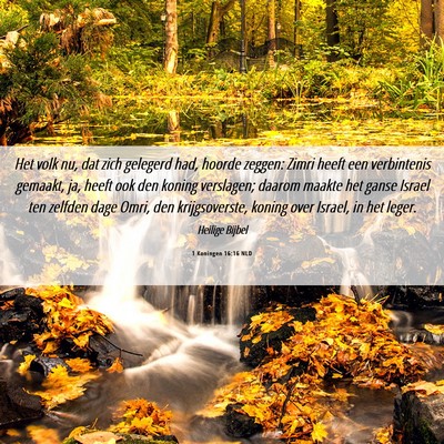 Picture 06 - 1 Koningen 16:16 NLD - Het volk nu, dat zich gelegerd had, hoorde - Bible Verse Picture