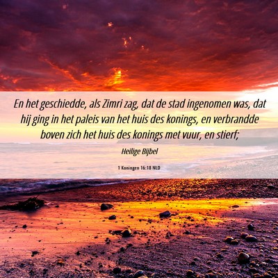 Picture 06 - 1 Koningen 16:18 NLD - En het geschiedde, als Zimri zag, dat de stad - Bible Verse Picture