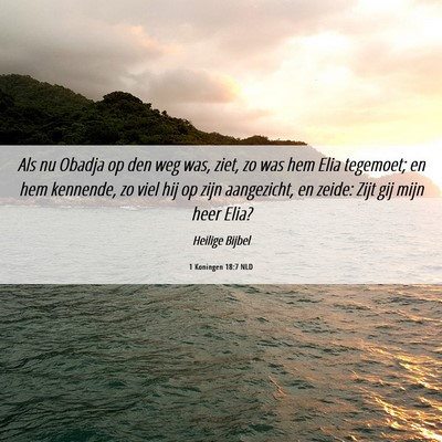Picture 06 - 1 Koningen 18:7 NLD - Als nu Obadja op den weg was, ziet, zo was hem - Bible Verse Picture
