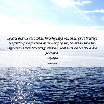 Picture 06 - 1 Koningen 2:15 NLD - Hij zeide dan: Gij weet, dat het koninkrijk mijn - Bible Verse Picture
