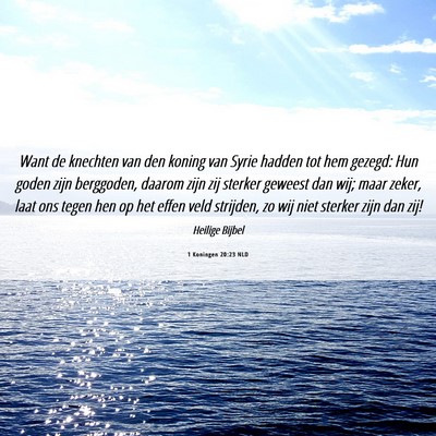 Picture 06 - 1 Koningen 20:23 NLD - Want de knechten van den koning van Syrie hadden - Bible Verse Picture