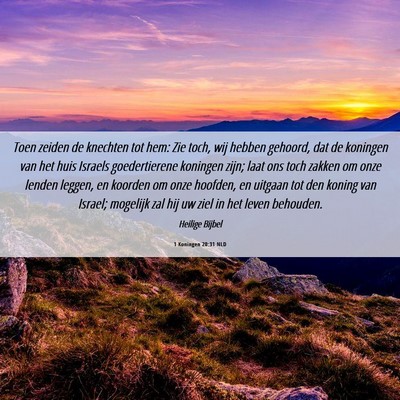 Picture 06 - 1 Koningen 20:31 NLD - Toen zeiden de knechten tot hem: Zie toch, wij - Bible Verse Picture