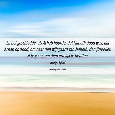 Picture 06 - 1 Koningen 21:16 NLD - En het geschiedde, als Achab hoorde, dat Naboth - Bible Verse Picture