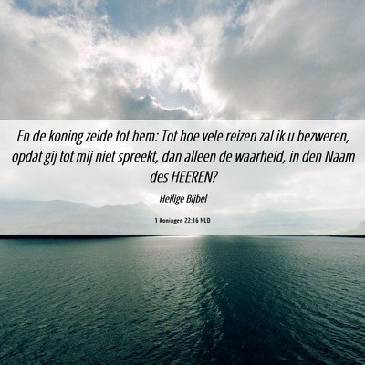 Picture 06 - 1 Koningen 22:16 NLD - En de koning zeide tot hem: Tot hoe vele reizen - Bible Verse Picture