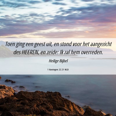 Picture 06 - 1 Koningen 22:21 NLD - Toen ging een geest uit, en stond voor het - Bible Verse Picture