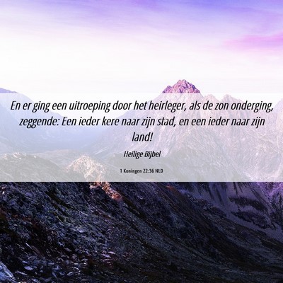 Picture 06 - 1 Koningen 22:36 NLD - En er ging een uitroeping door het heirleger, als - Bible Verse Picture