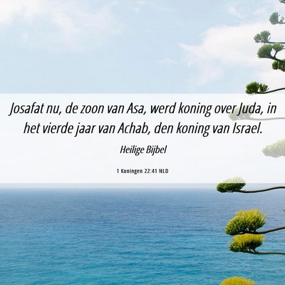 Picture 06 - 1 Koningen 22:41 NLD - Josafat nu, de zoon van Asa, werd koning over - Bible Verse Picture