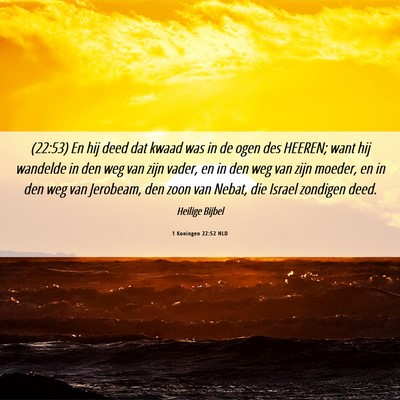 Picture 06 - 1 Koningen 22:52 NLD - (22:53) En hij deed dat kwaad was in de ogen des - Bible Verse Picture
