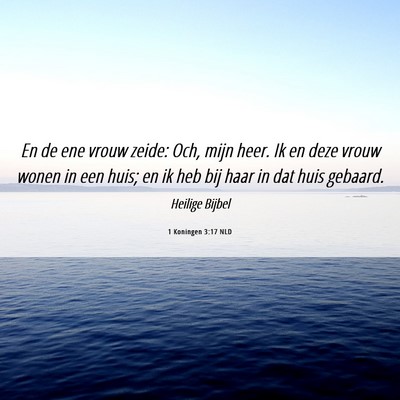 Picture 06 - 1 Koningen 3:17 NLD - En de ene vrouw zeide: Och, mijn heer. Ik en deze - Bible Verse Picture