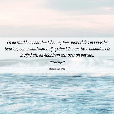 Picture 06 - 1 Koningen 5:14 NLD - En hij zond hen naar den Libanon, tien duizend - Bible Verse Picture