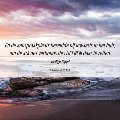 Picture 06 - 1 Koningen 6:19 NLD - En de aanspraakplaats bereidde hij inwaarts in - Bible Verse Picture